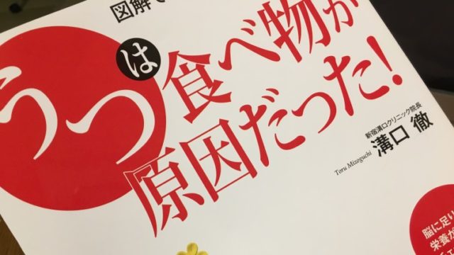 中古車購入 はじめてガリバーで車検をしてみた感想 小さな幸せとナチュラルライフ